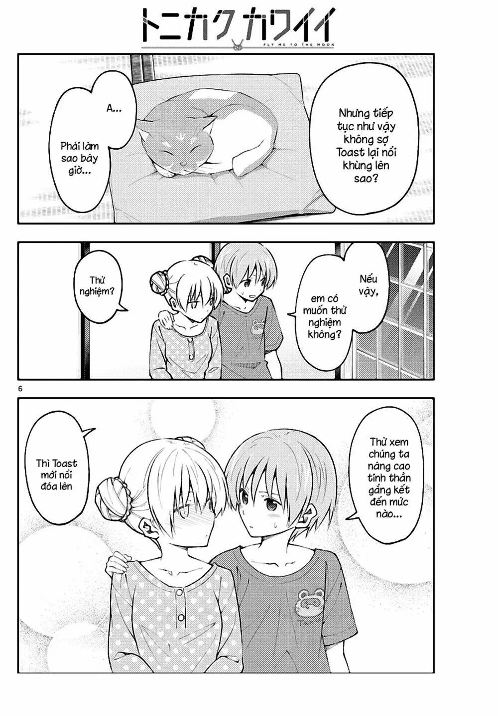 Chapter 164