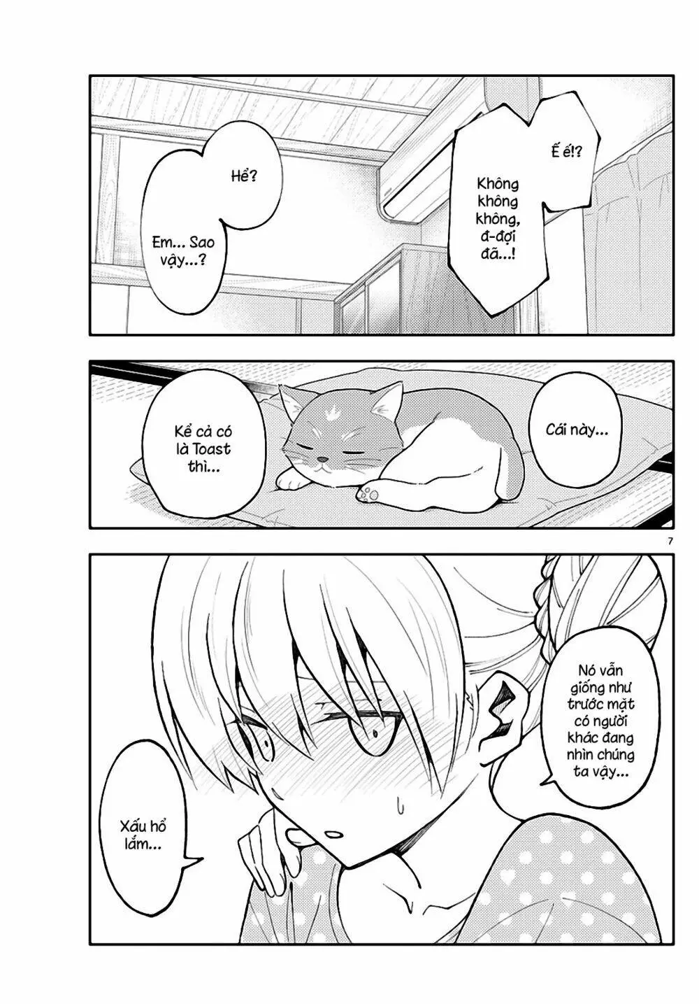 Chapter 164