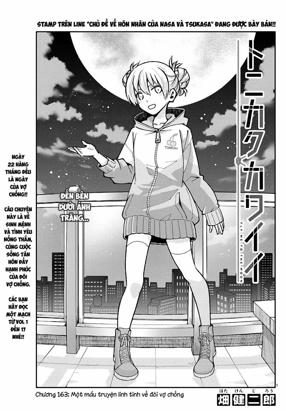 Chapter 163