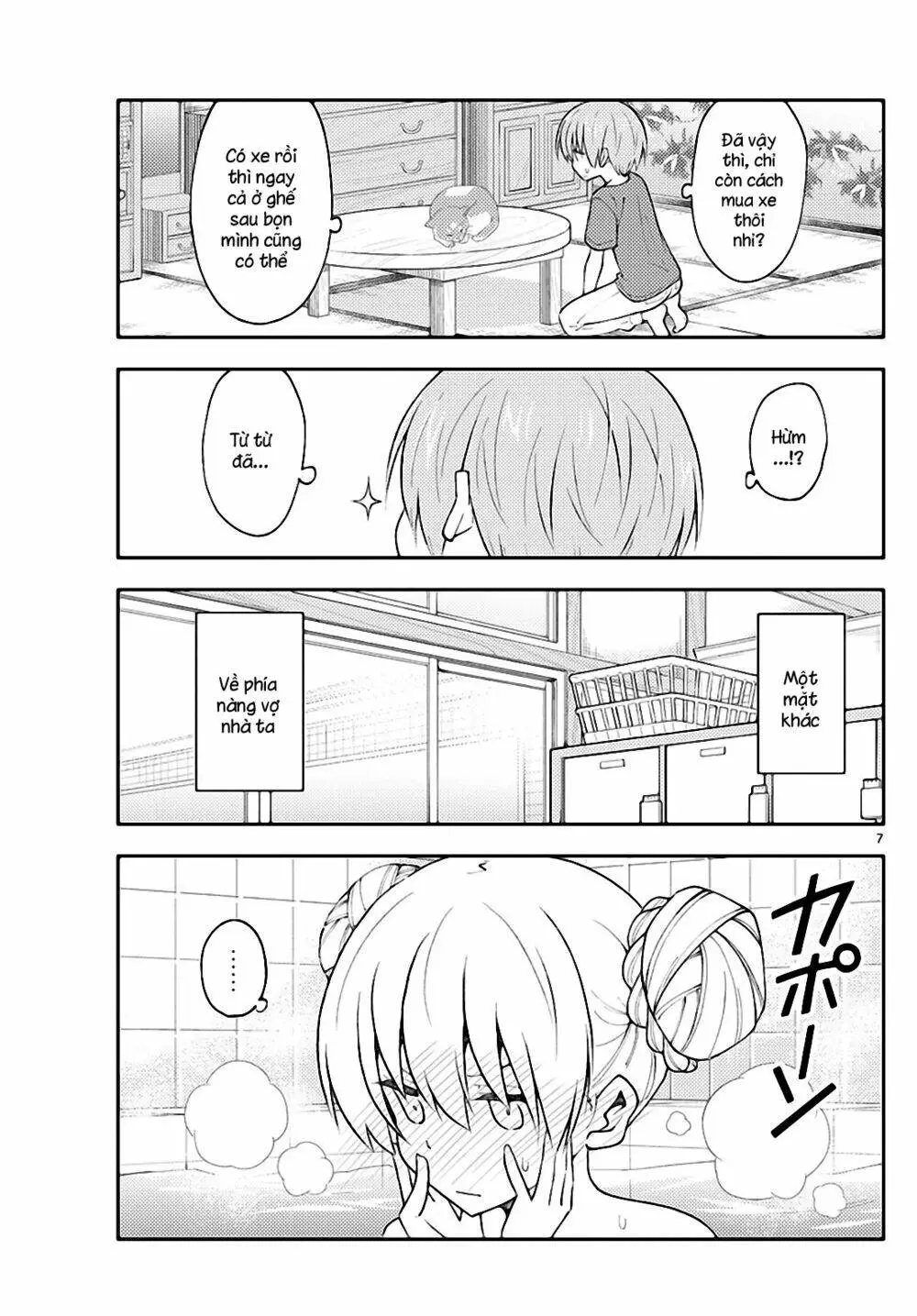 Chapter 163
