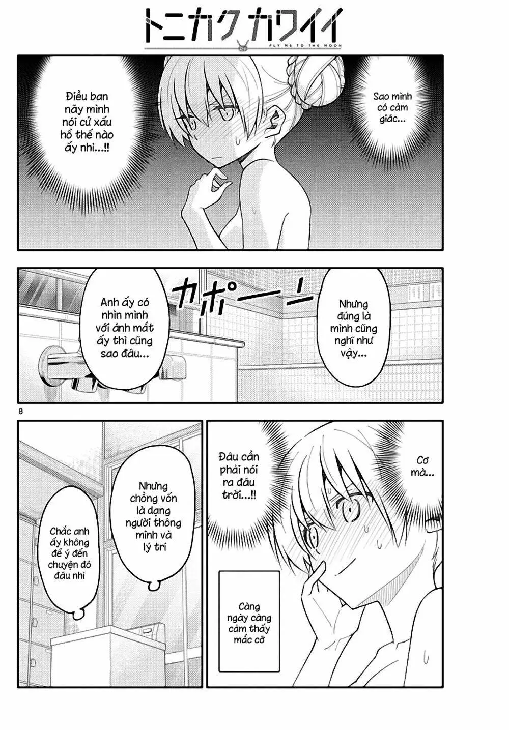 Chapter 163