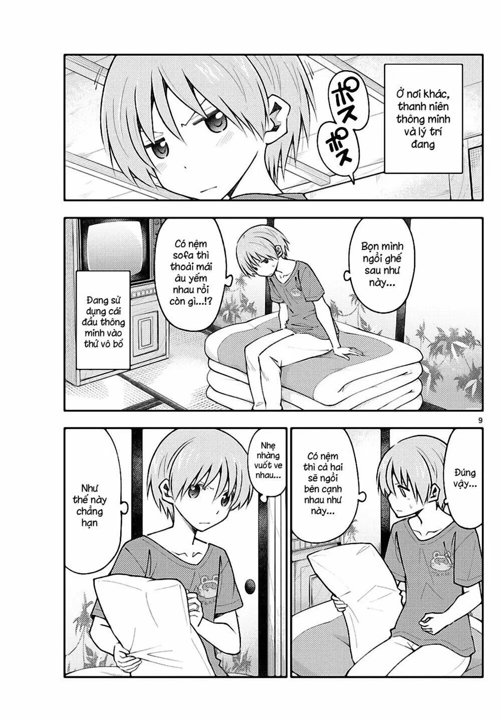 Chapter 163