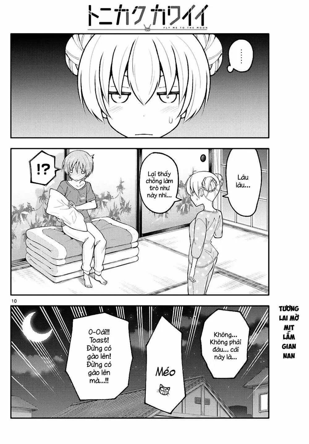 Chapter 163
