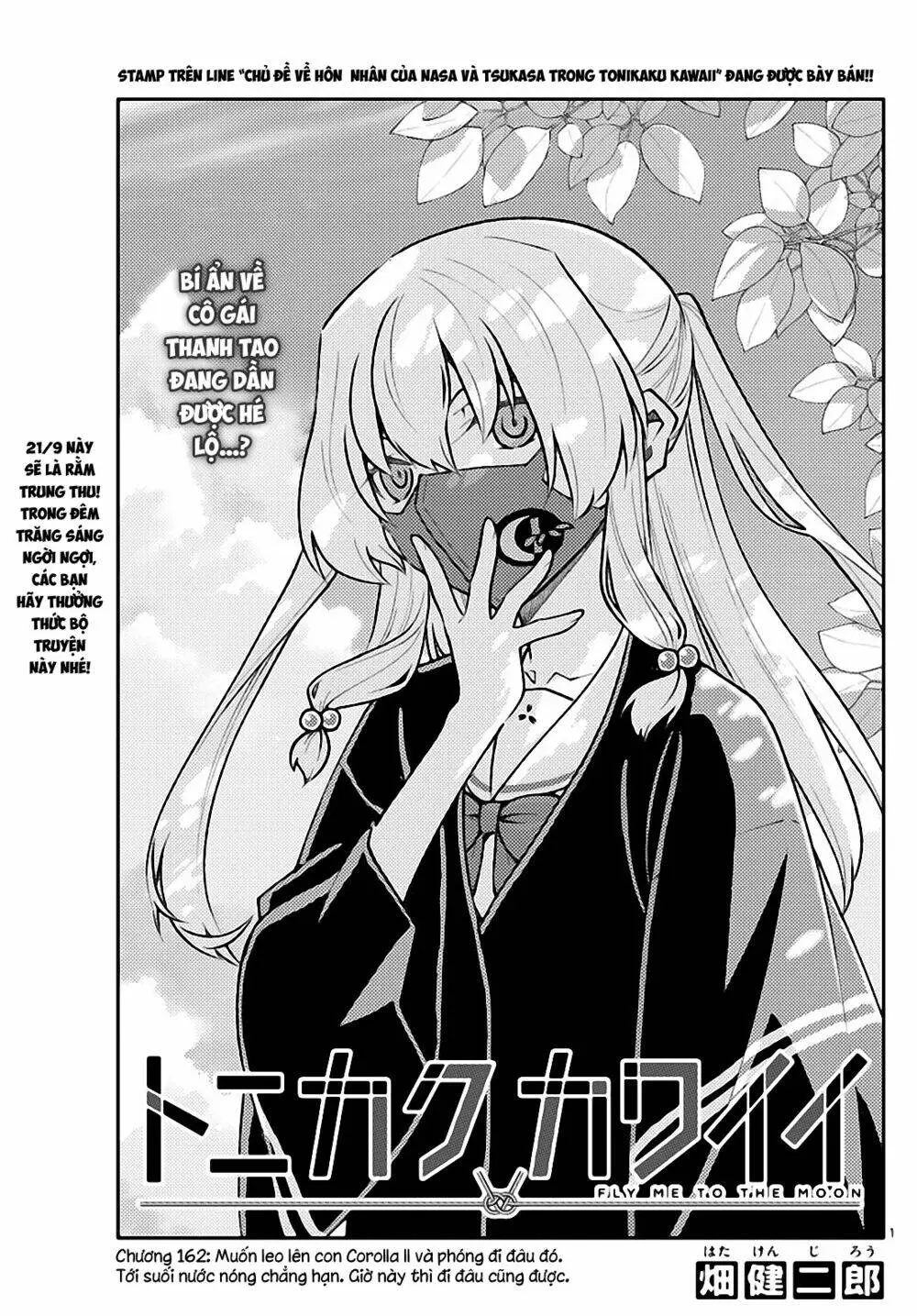 Chapter 162