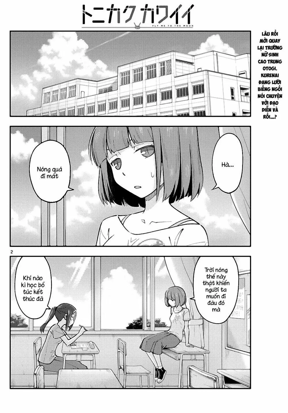 Chapter 162