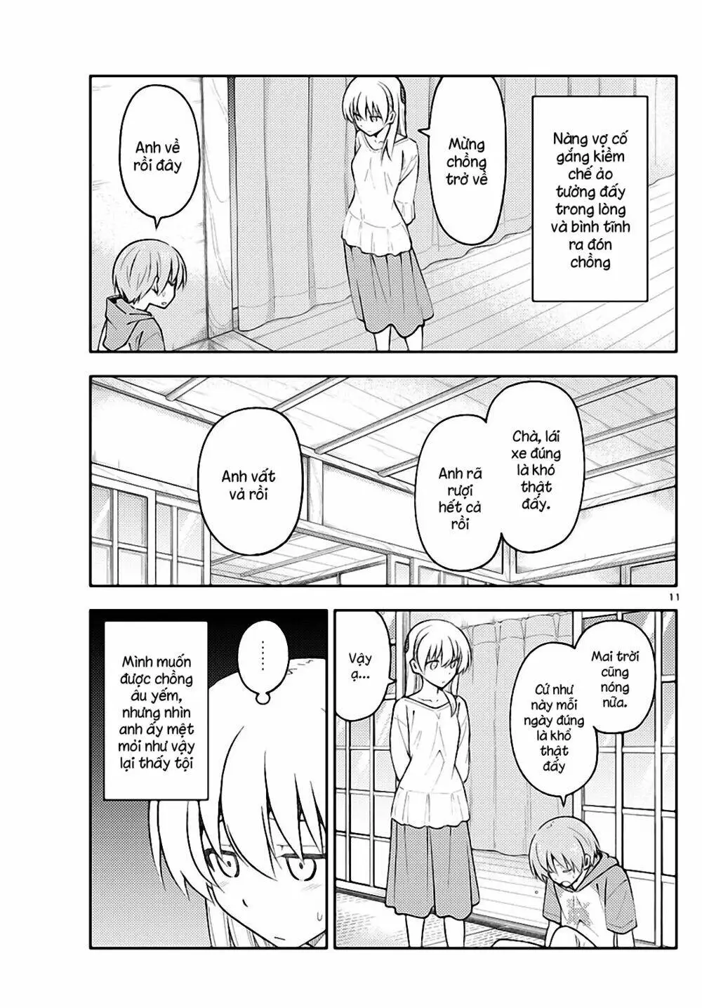 Chapter 162