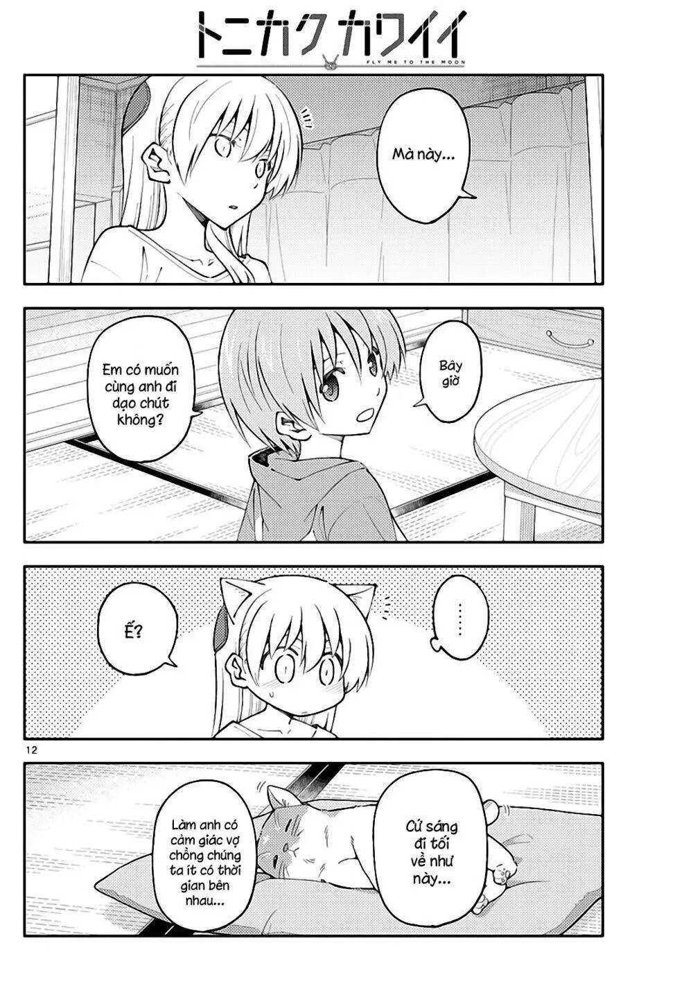 Chapter 162