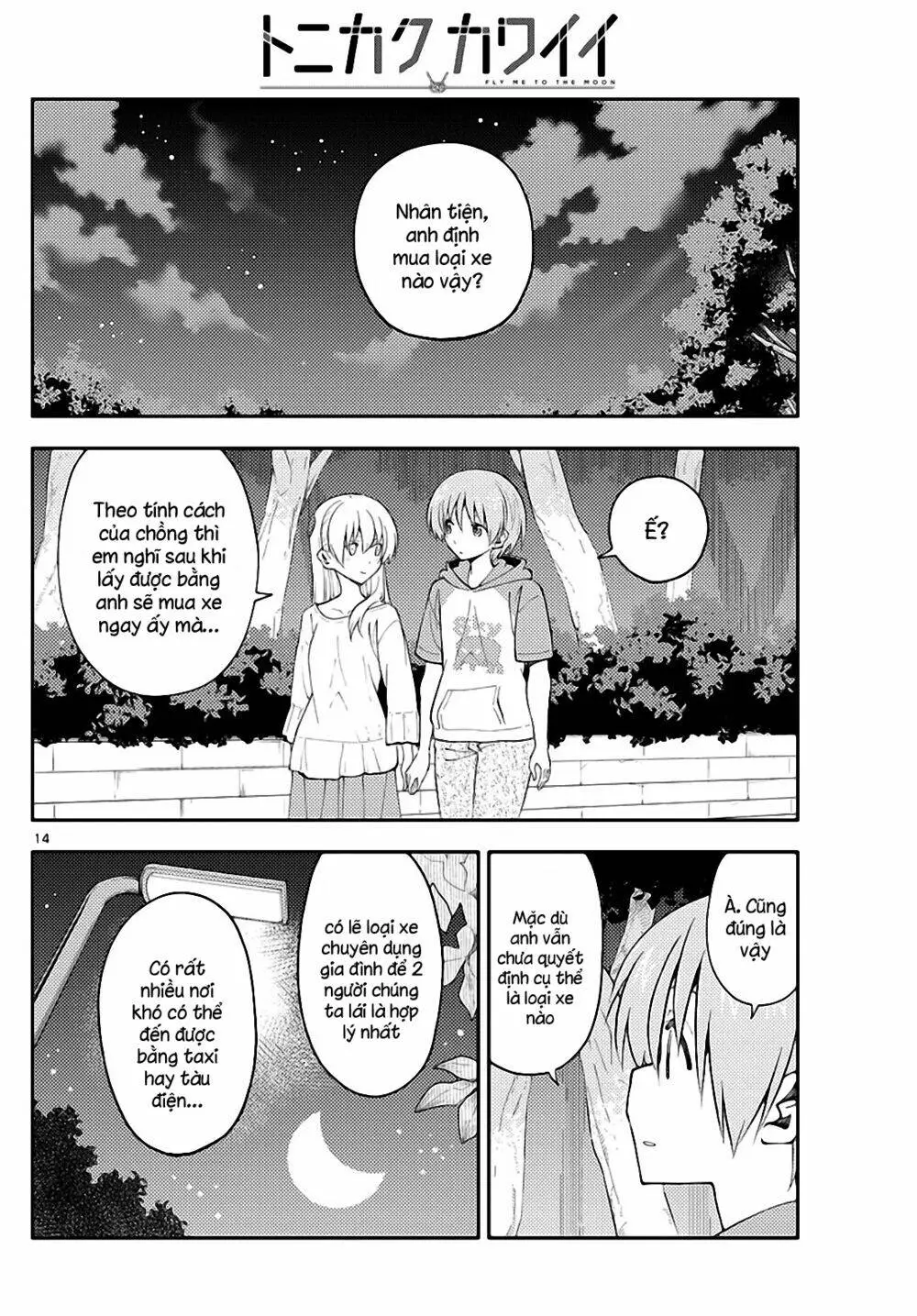 Chapter 162