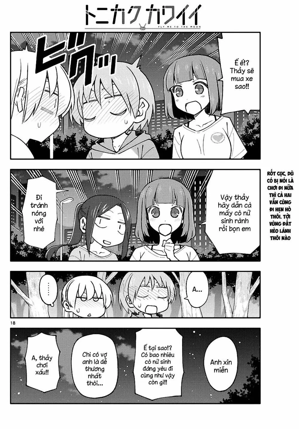 Chapter 162
