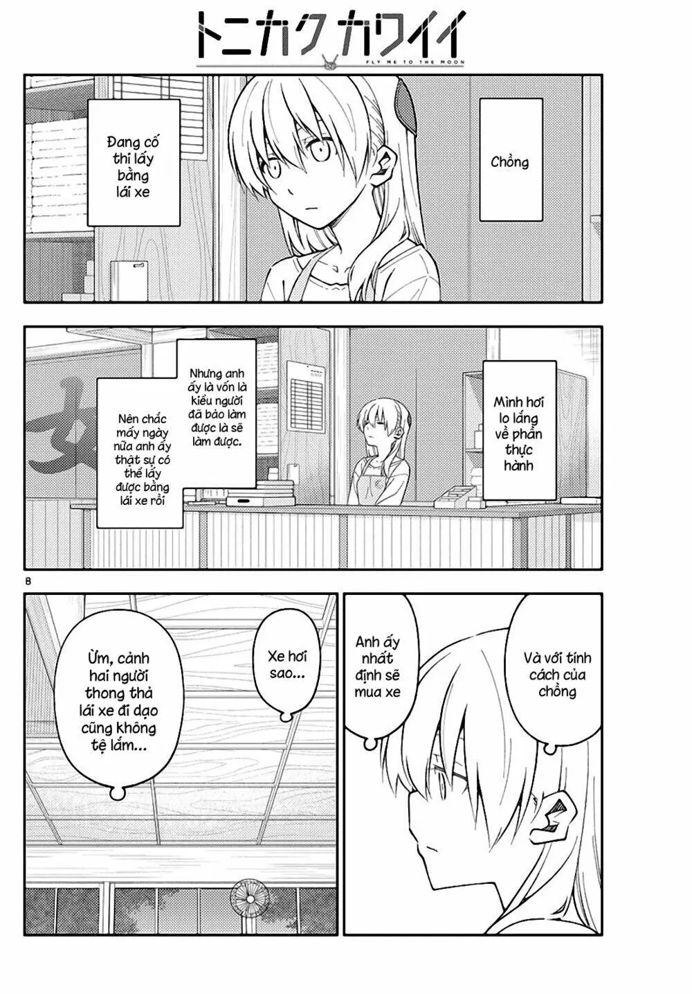 Chapter 162