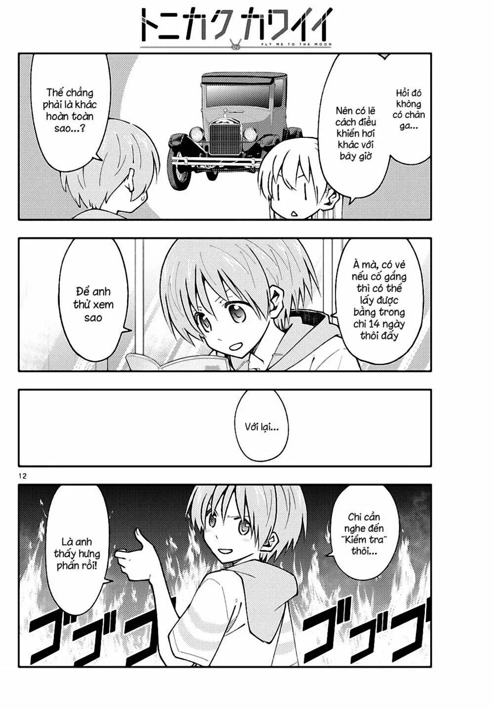 Chapter 161