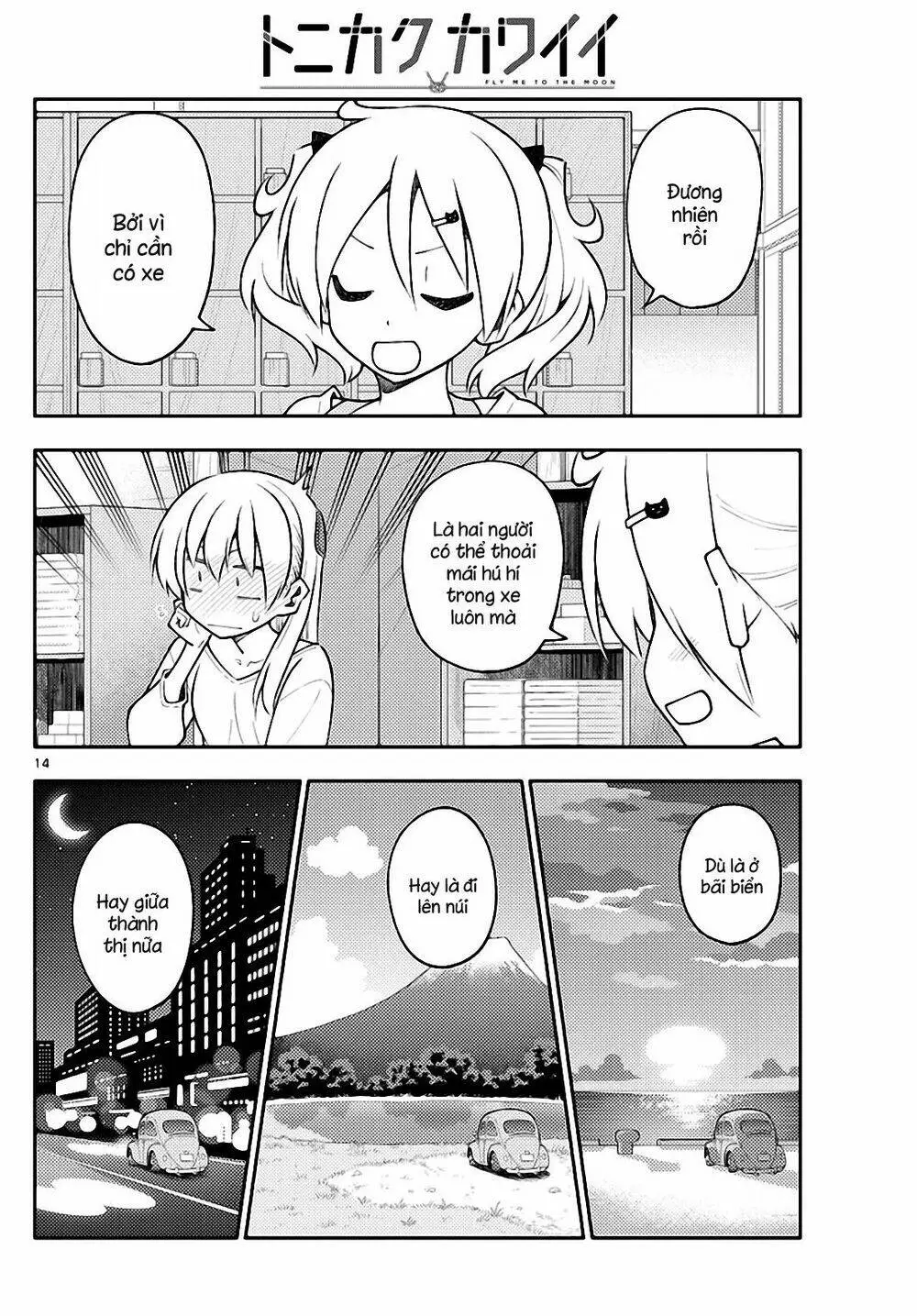 Chapter 161