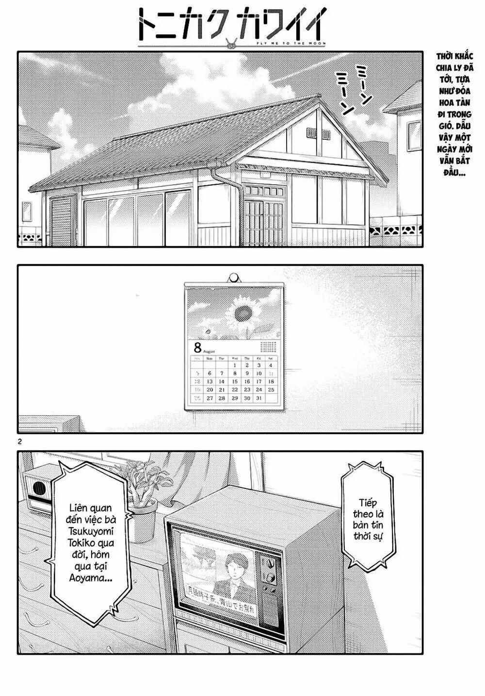 Chapter 159
