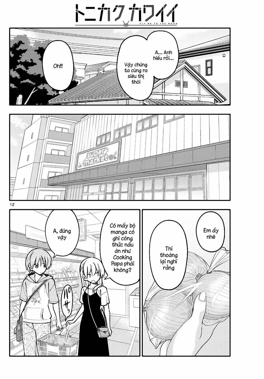 Chapter 159