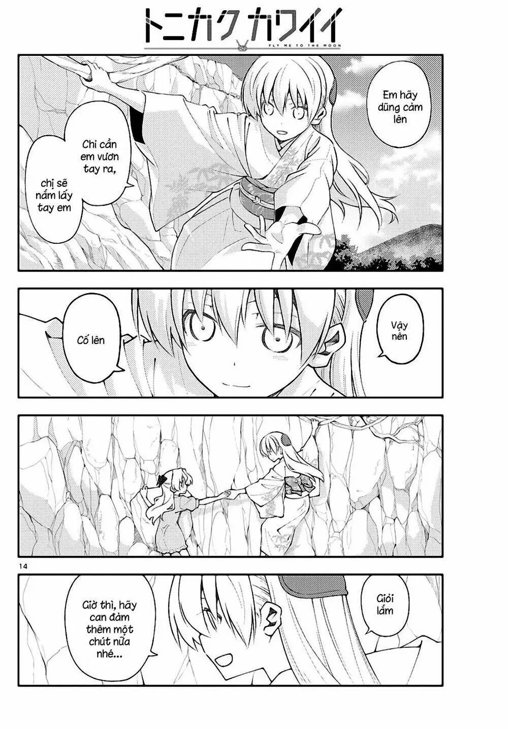 Chapter 156