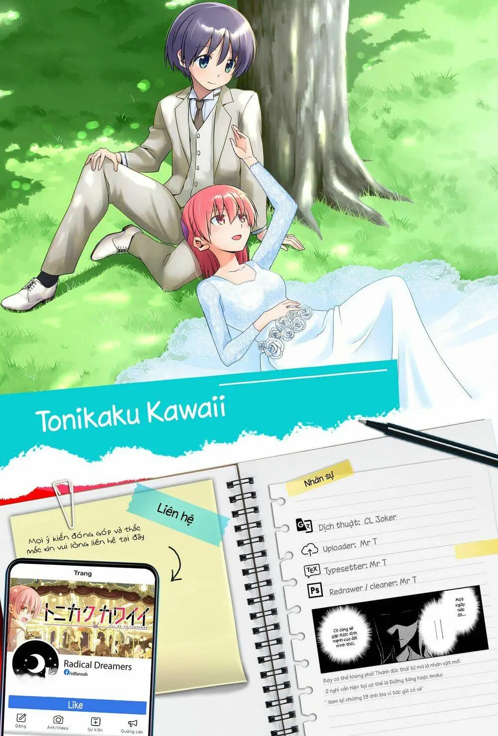 Chapter 156