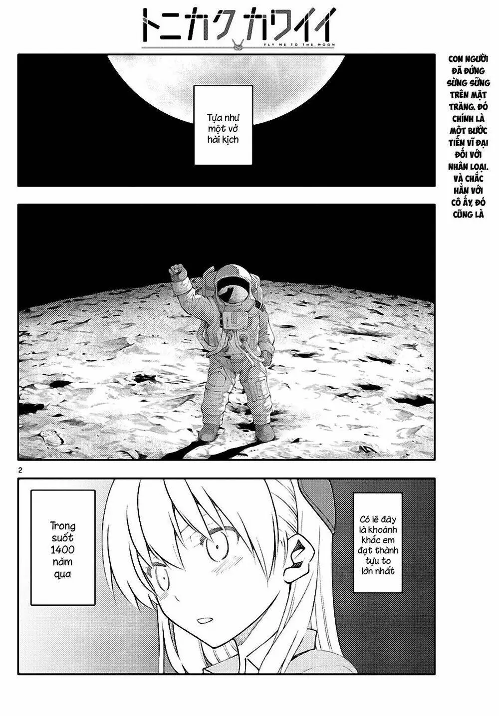 Chapter 155