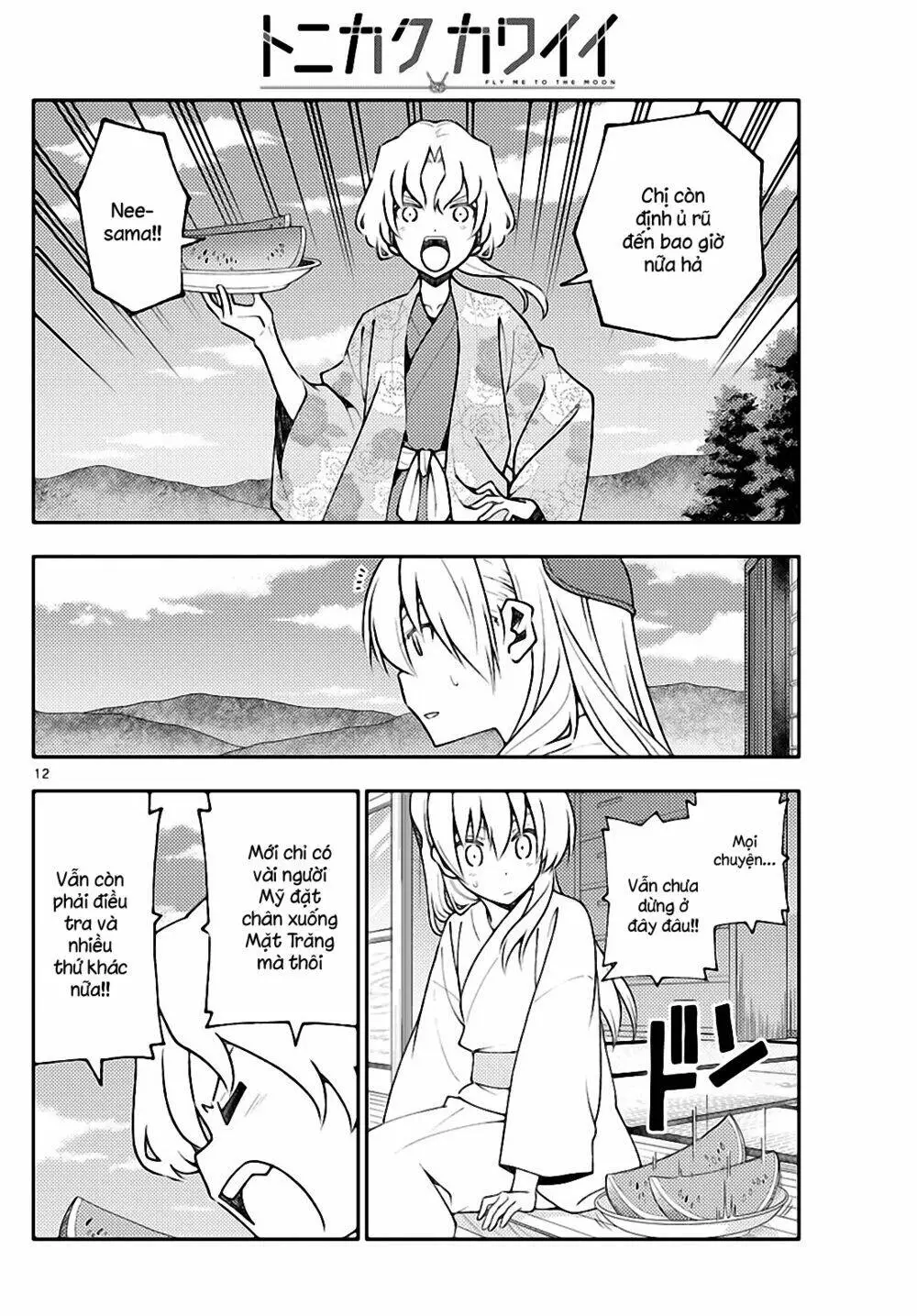 Chapter 155