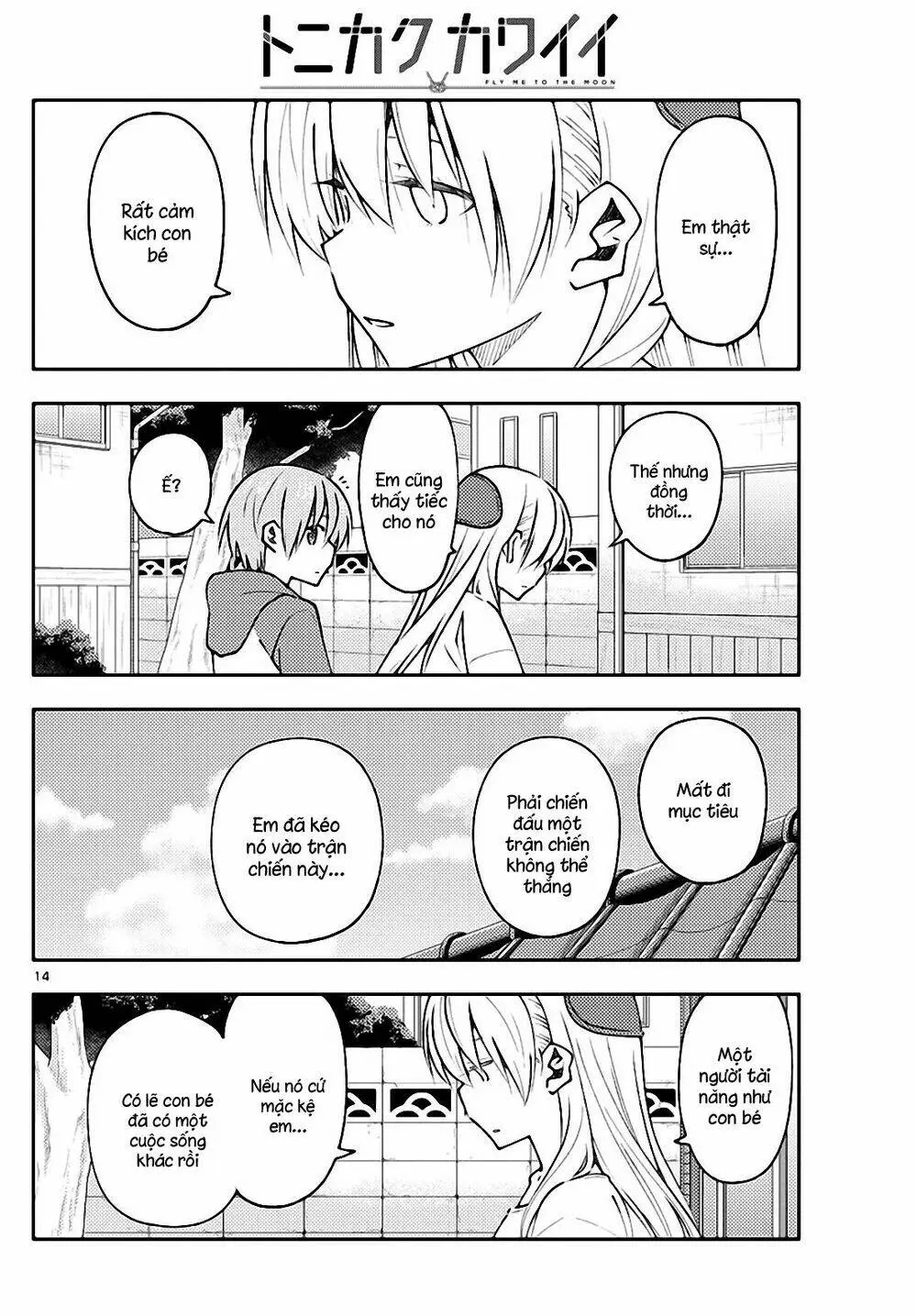 Chapter 155