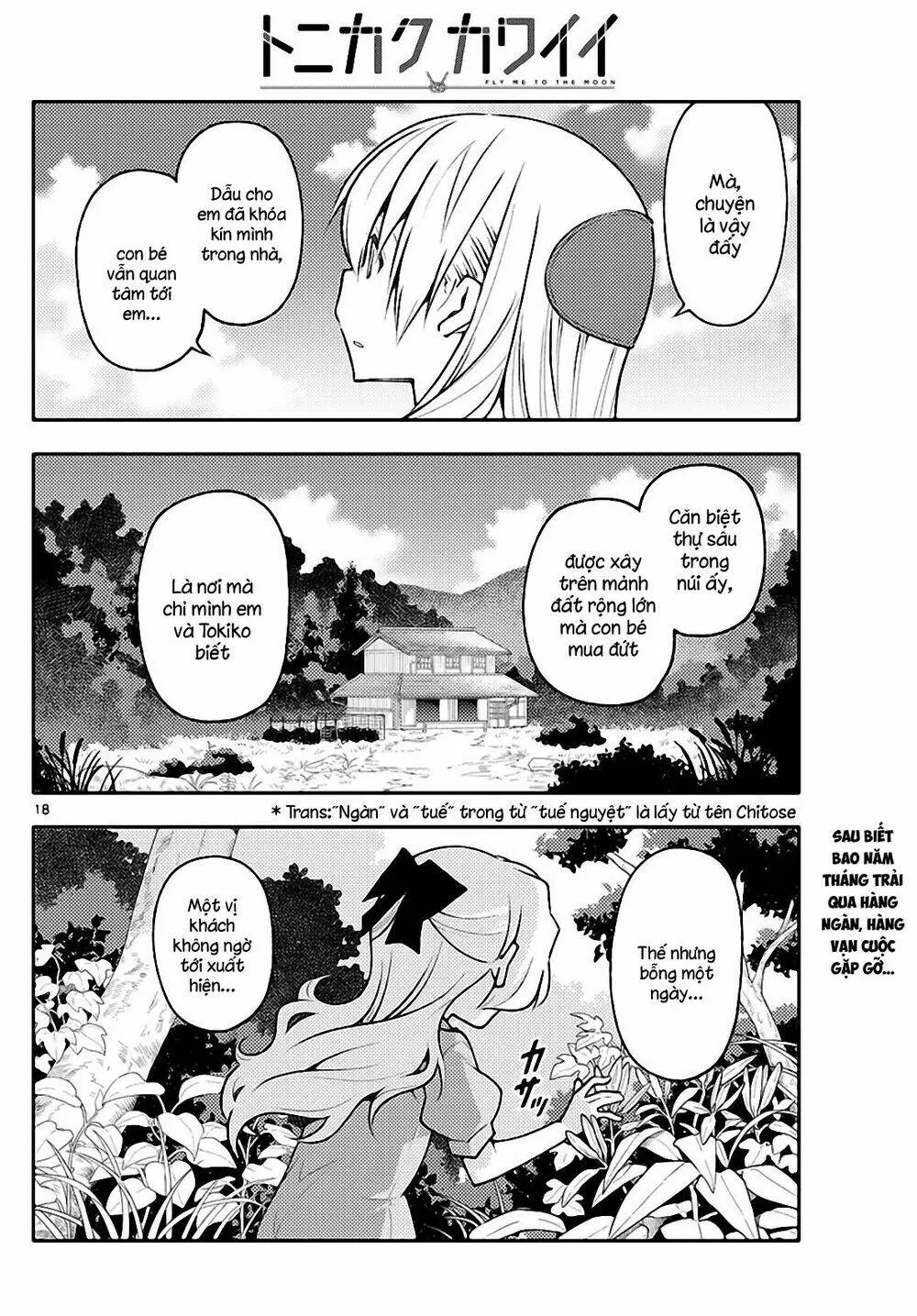 Chapter 155