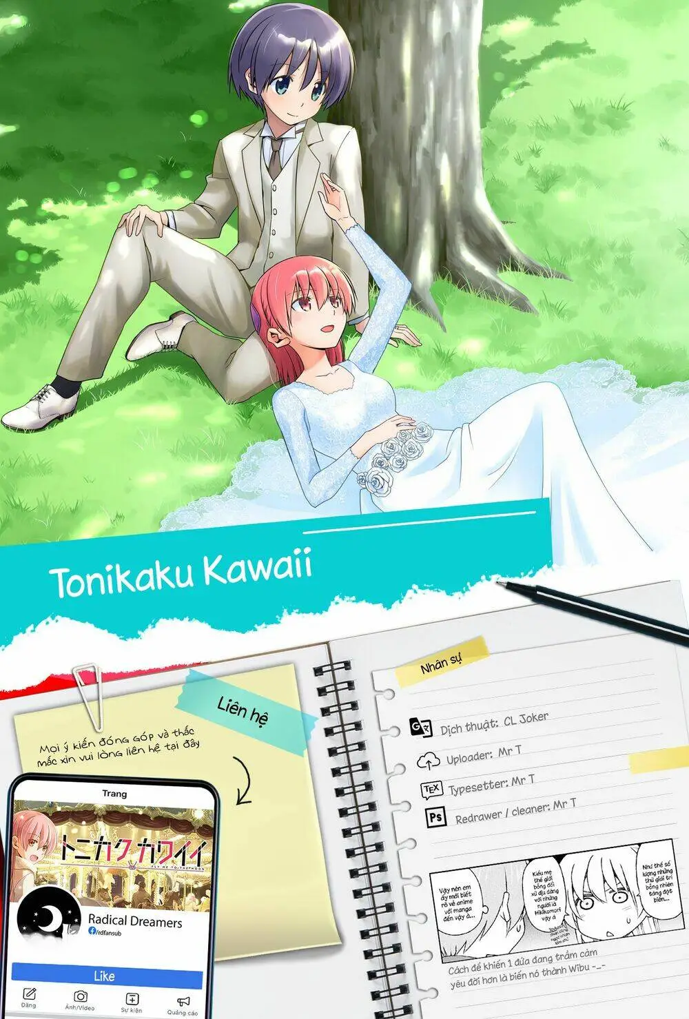 Chapter 155