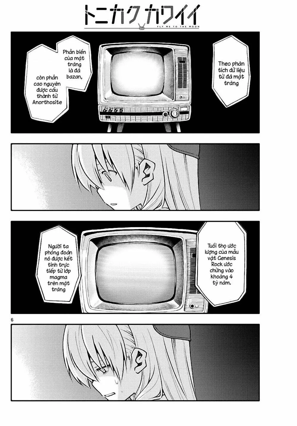 Chapter 155