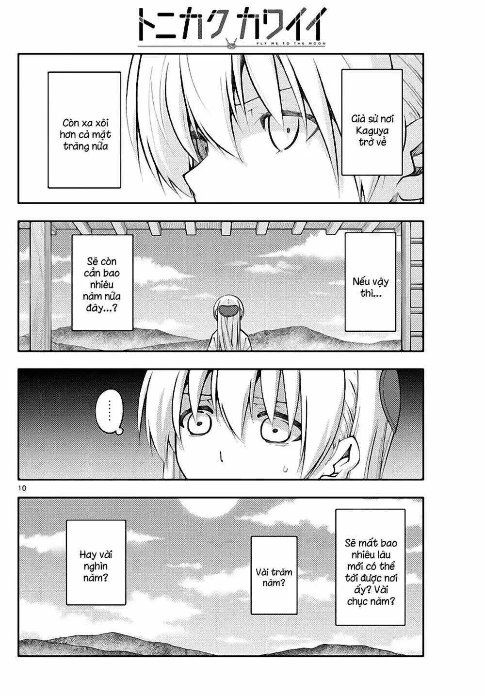 Chapter 155