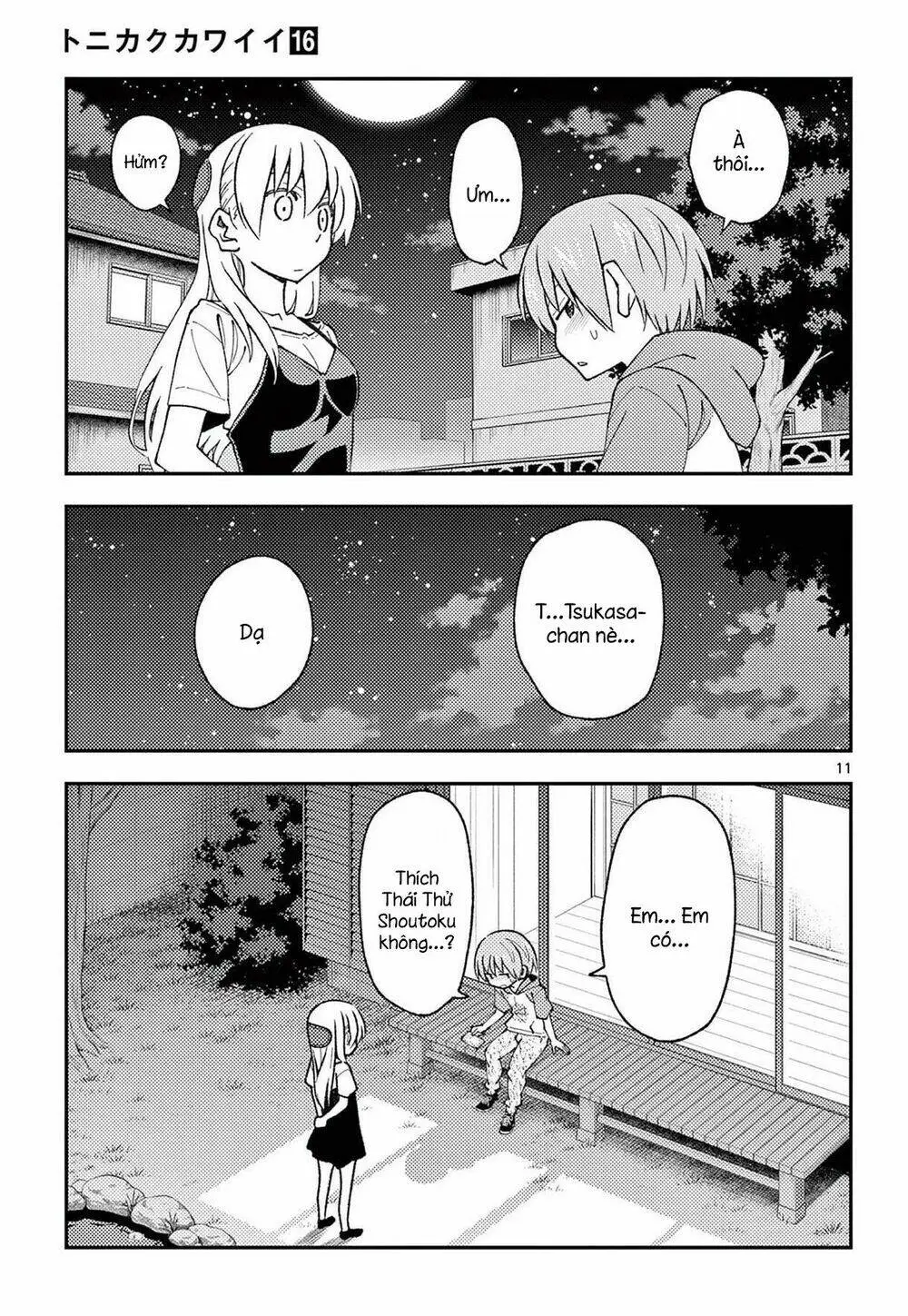 Chapter 153.5