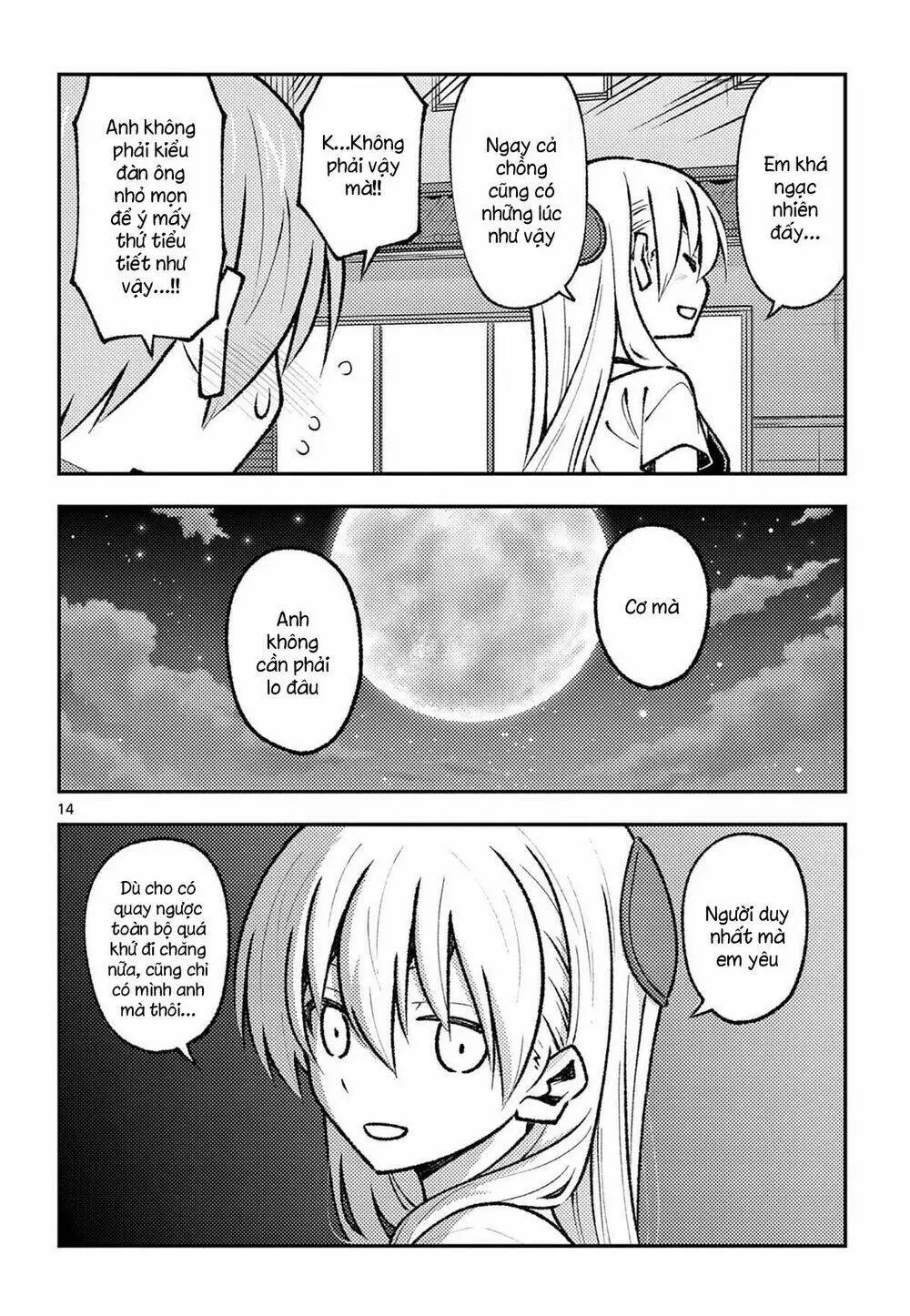Chapter 153.5