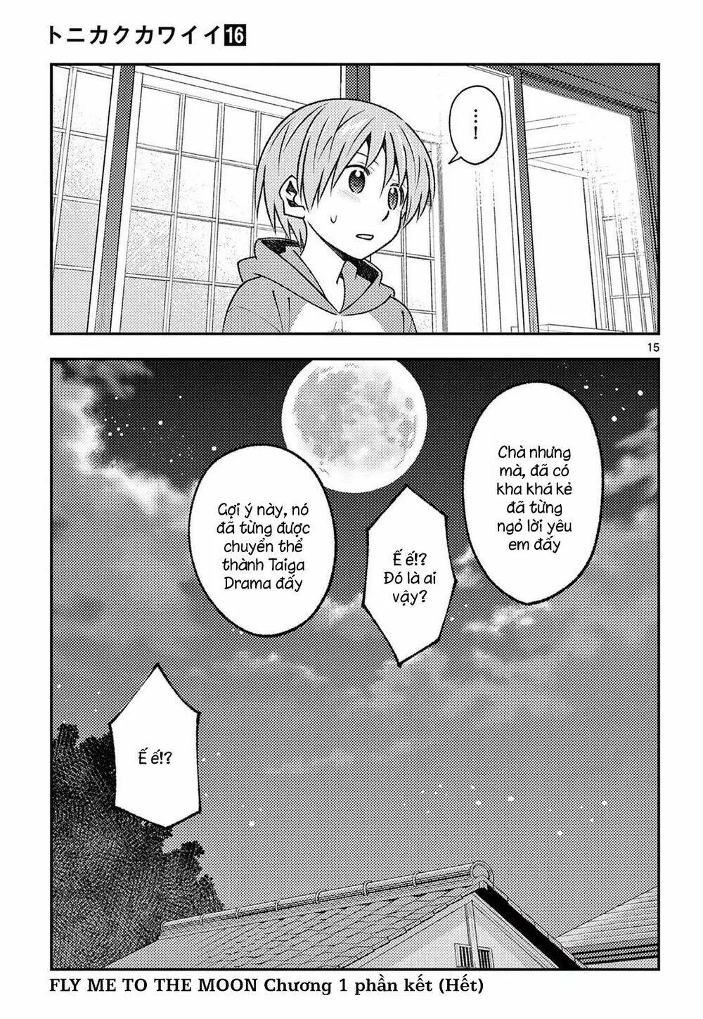 Chapter 153.5