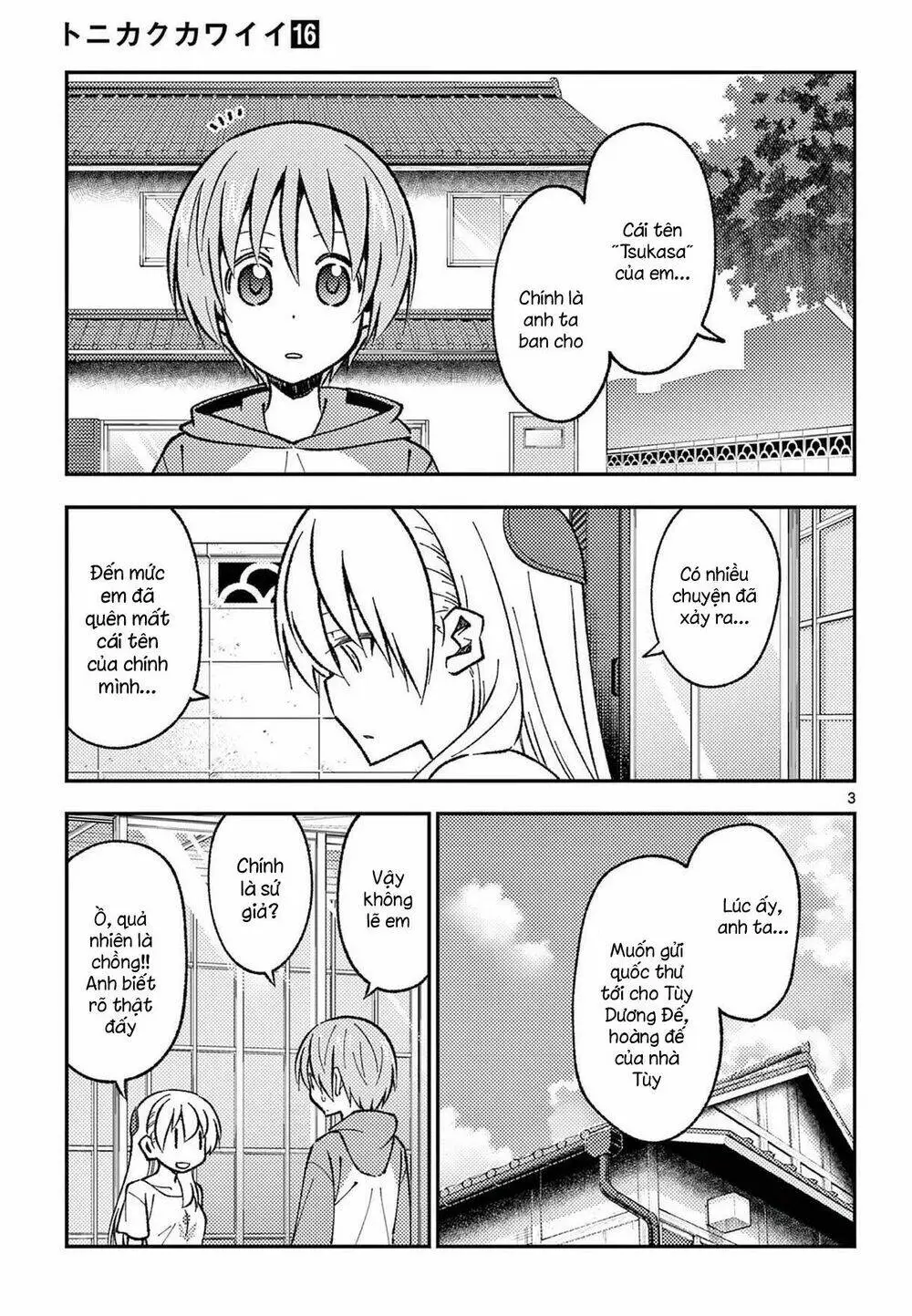 Chapter 153.5