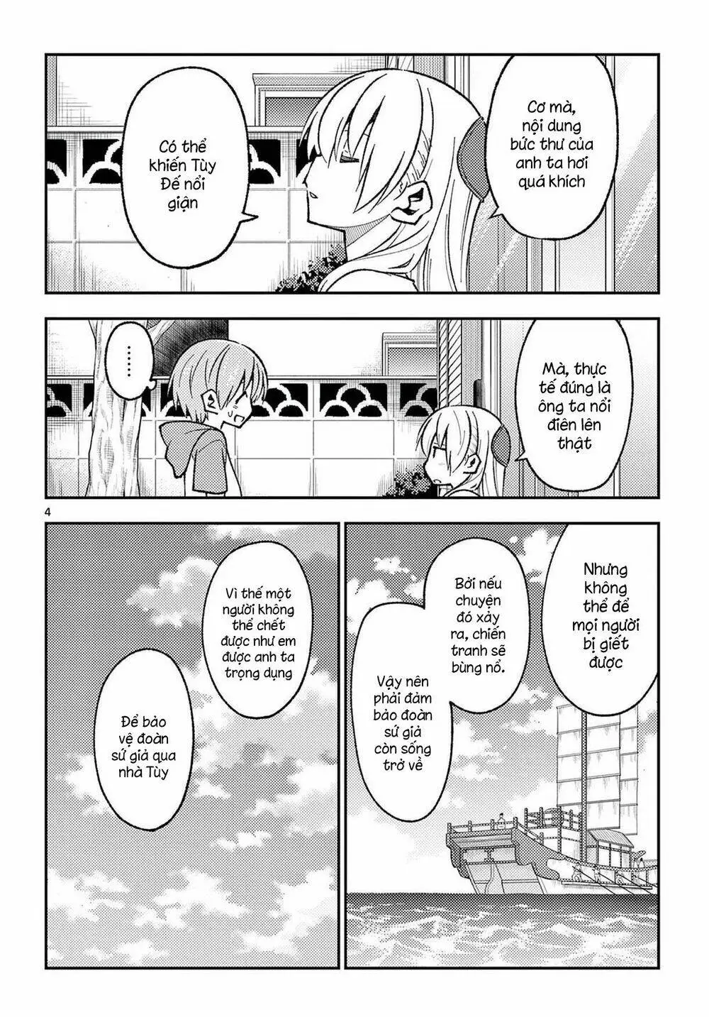 Chapter 153.5