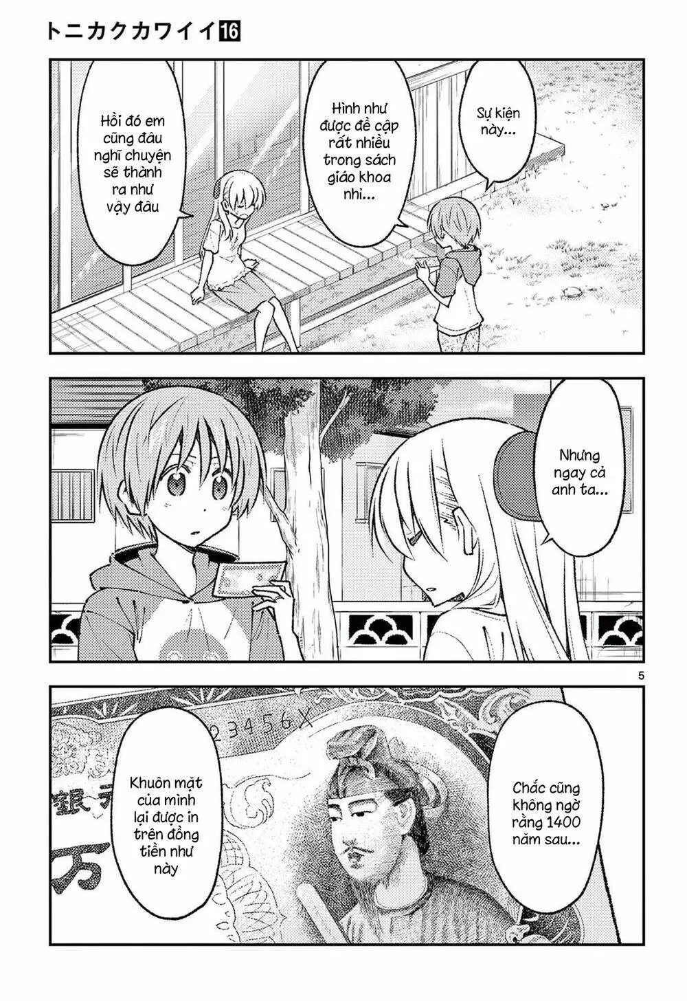 Chapter 153.5