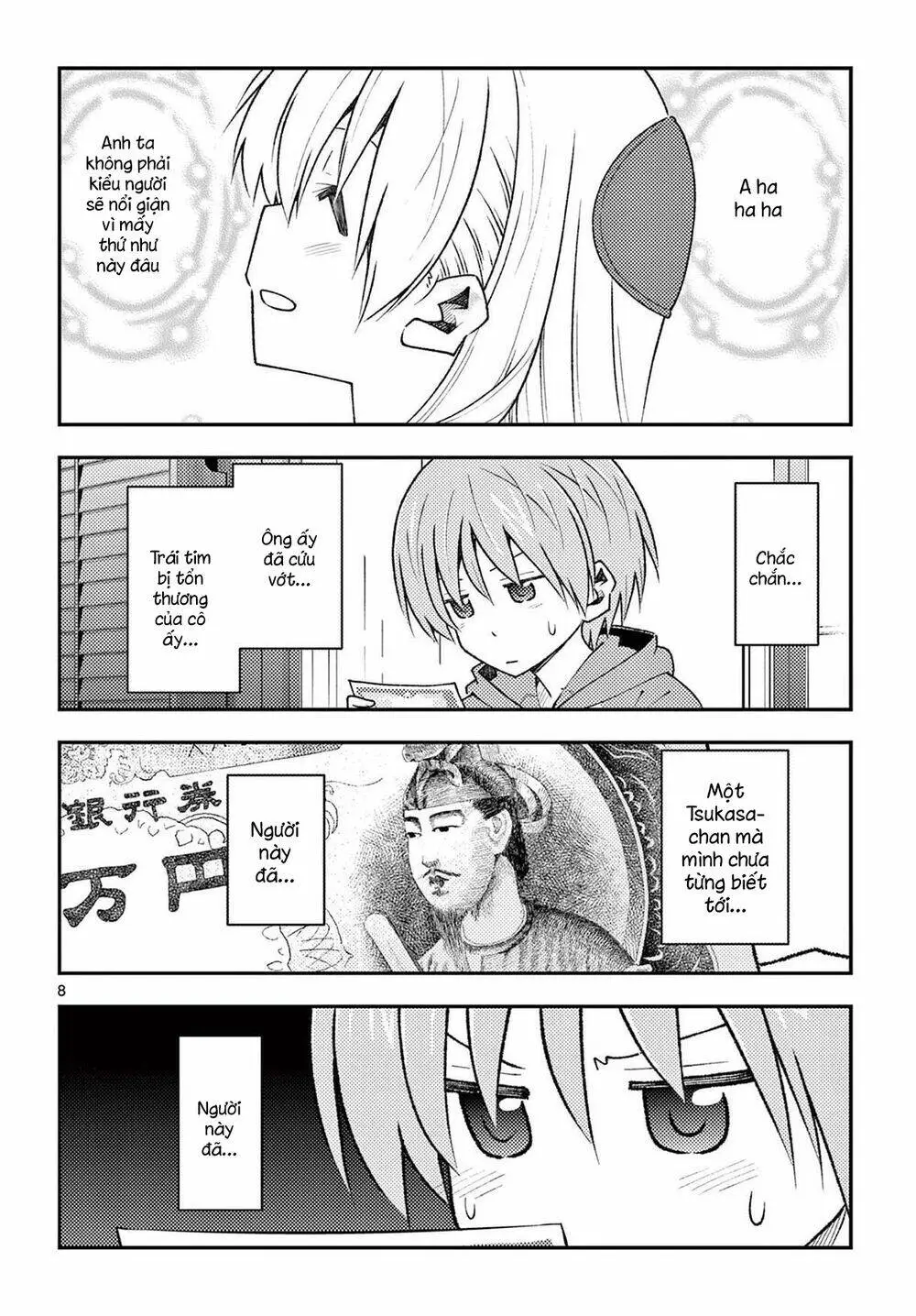 Chapter 153.5