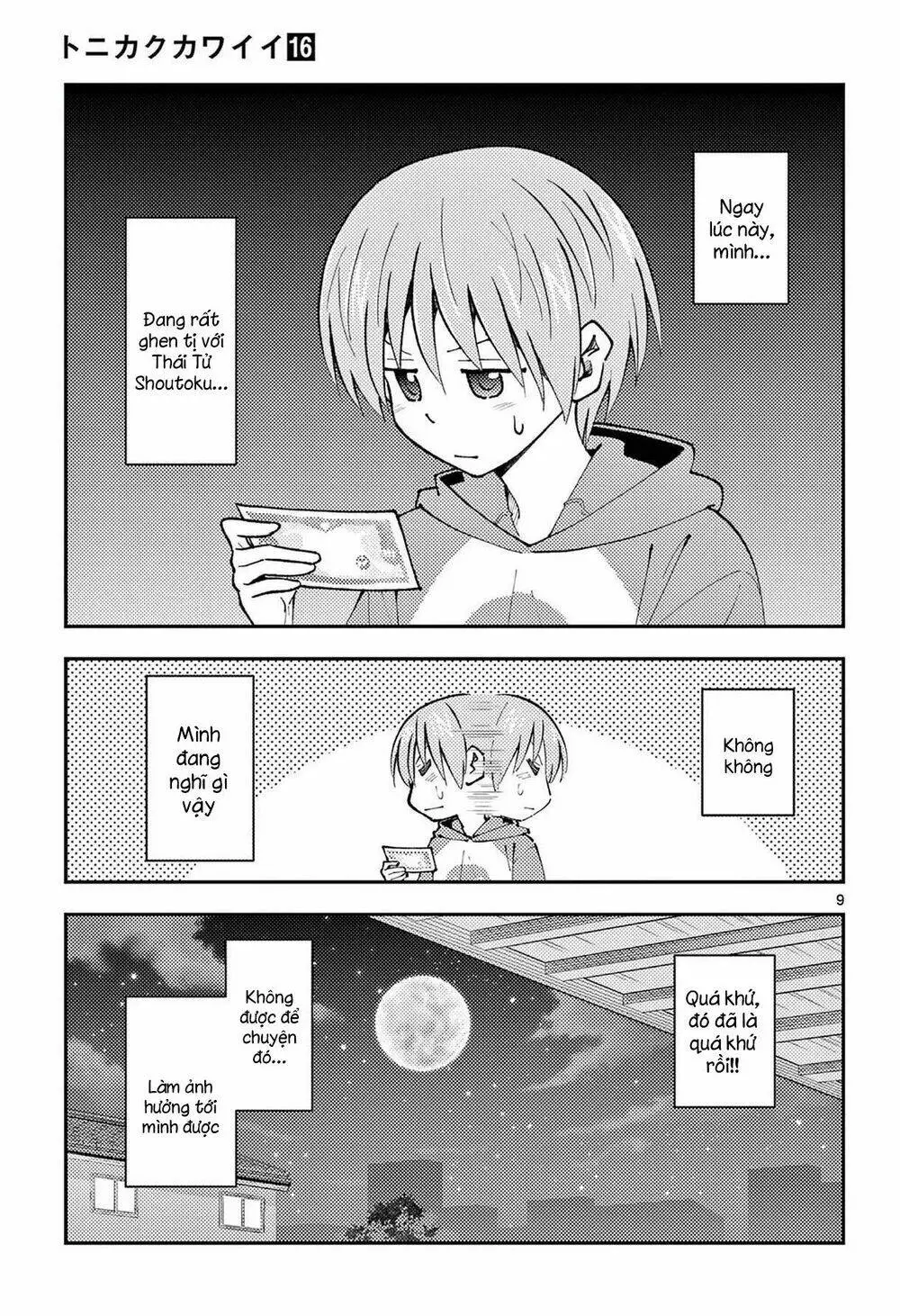 Chapter 153.5