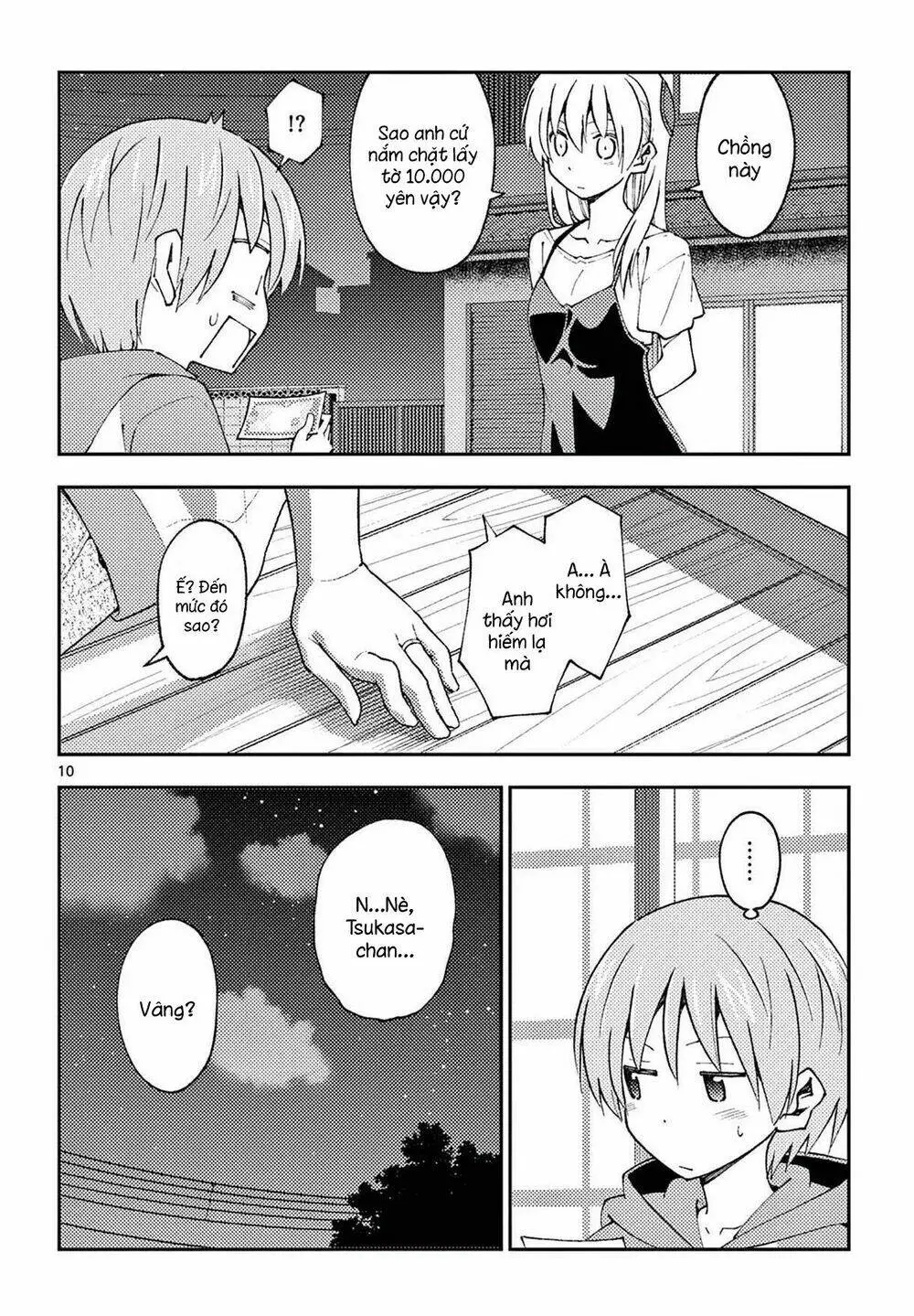 Chapter 153.5