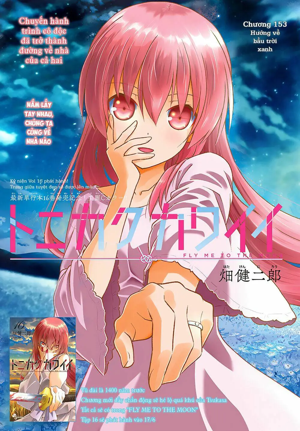Chapter 153
