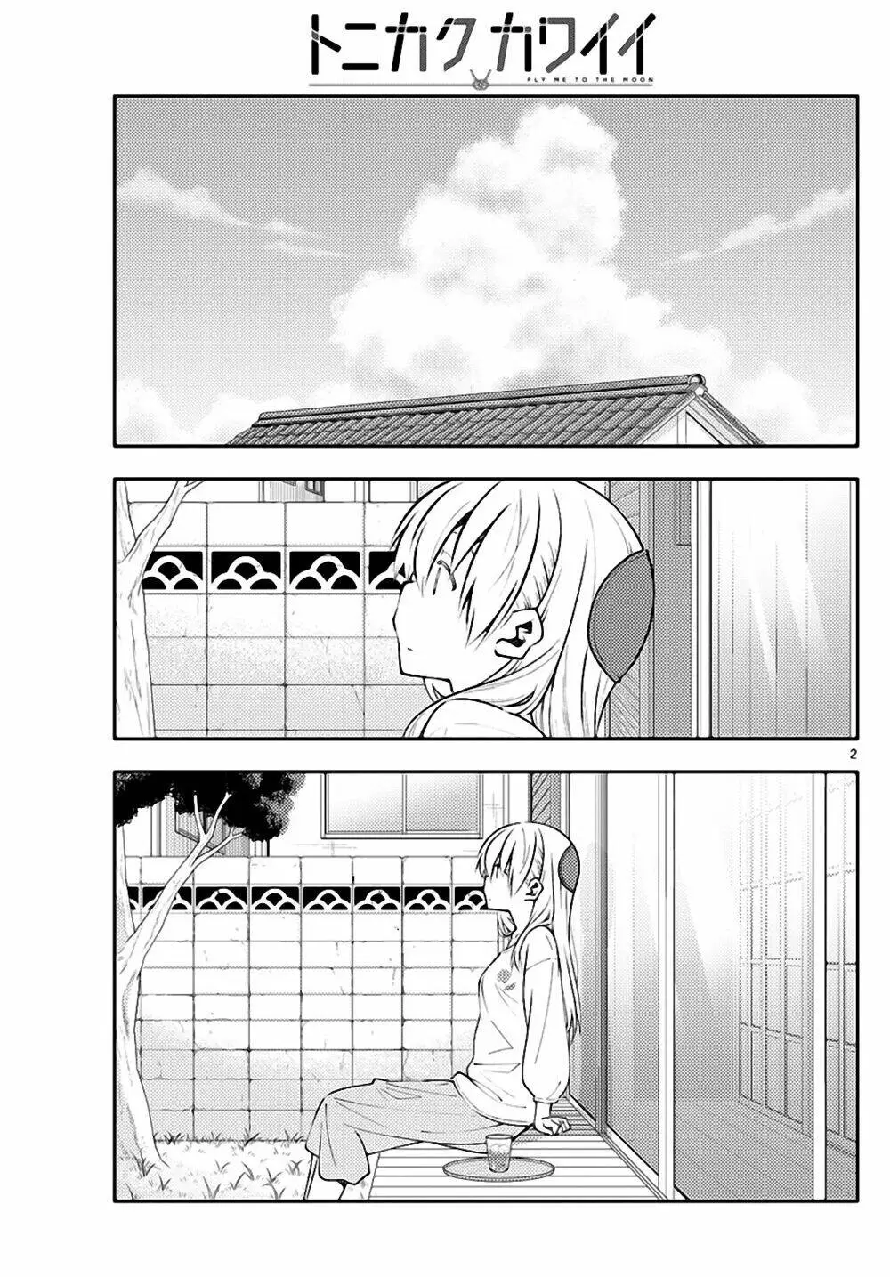 Chapter 153