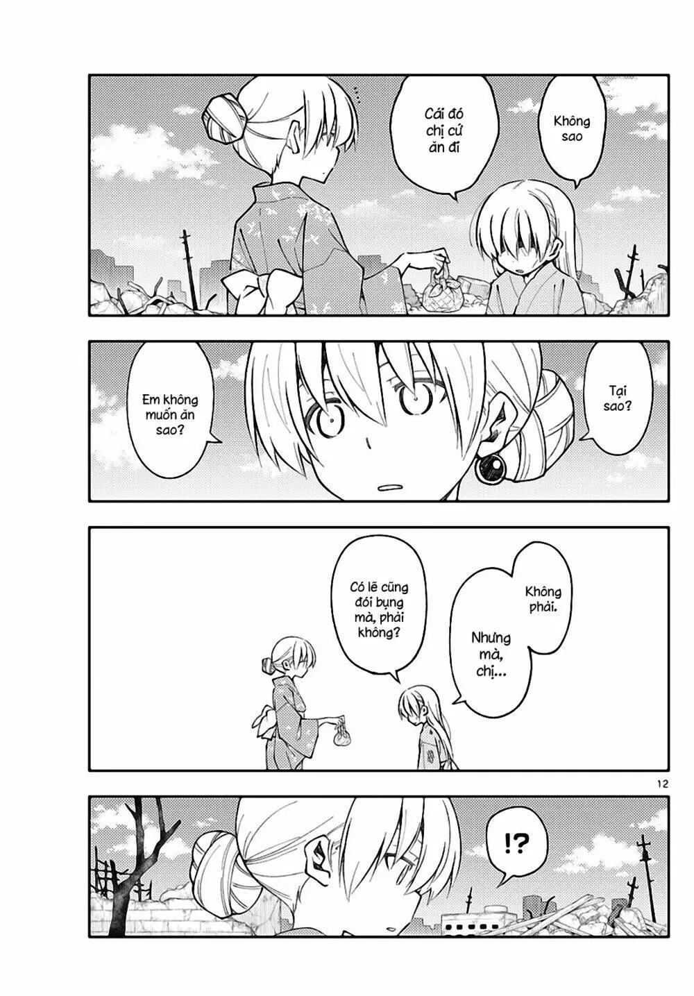 Chapter 153