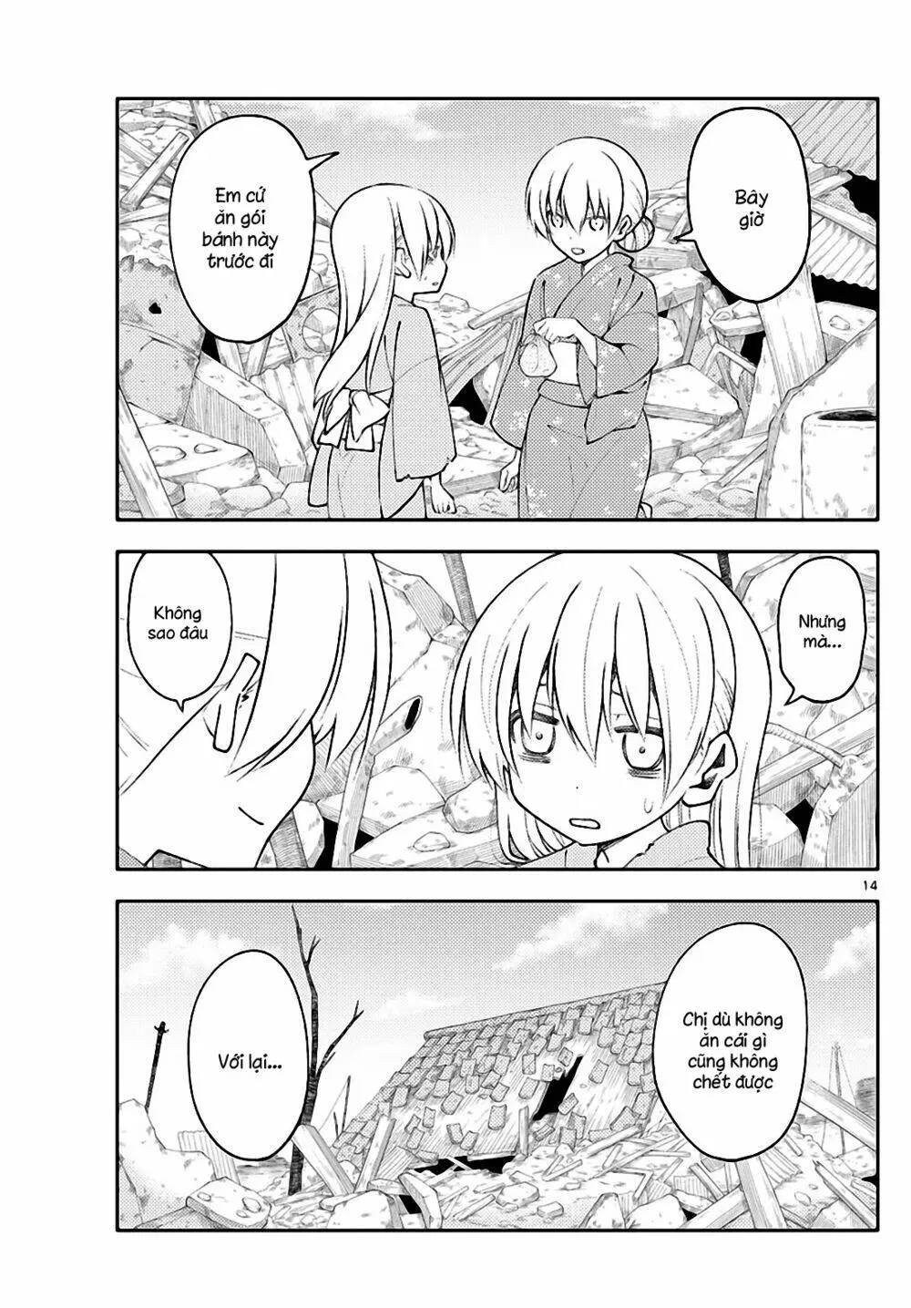 Chapter 153