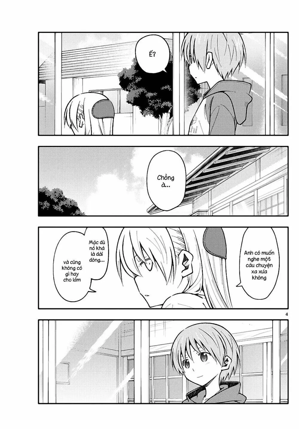 Chapter 153