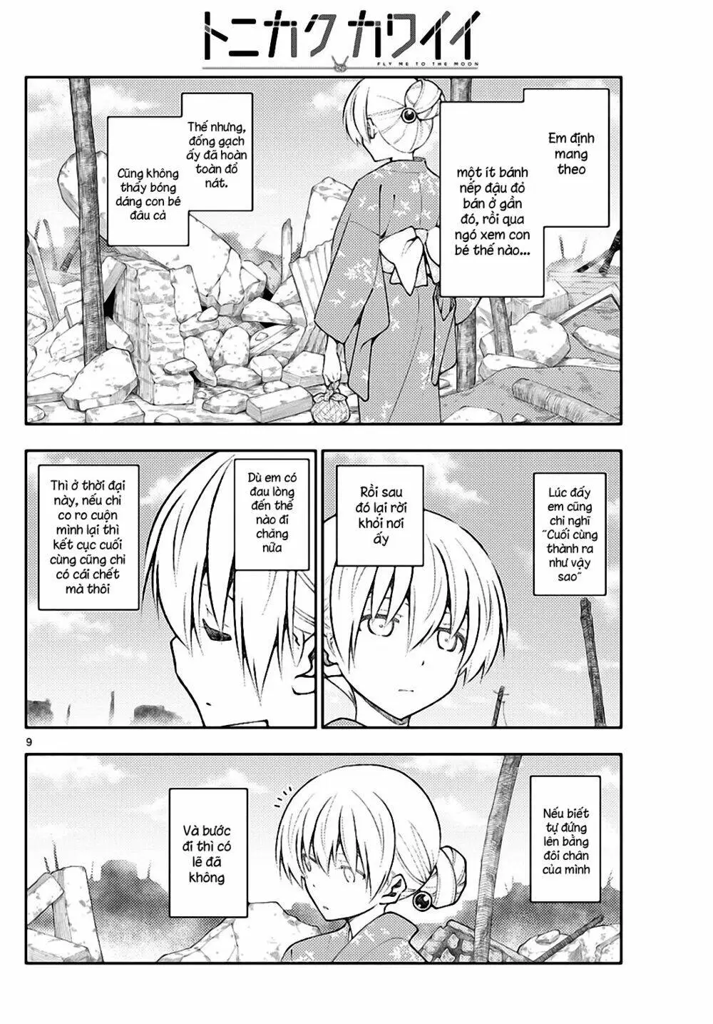 Chapter 153