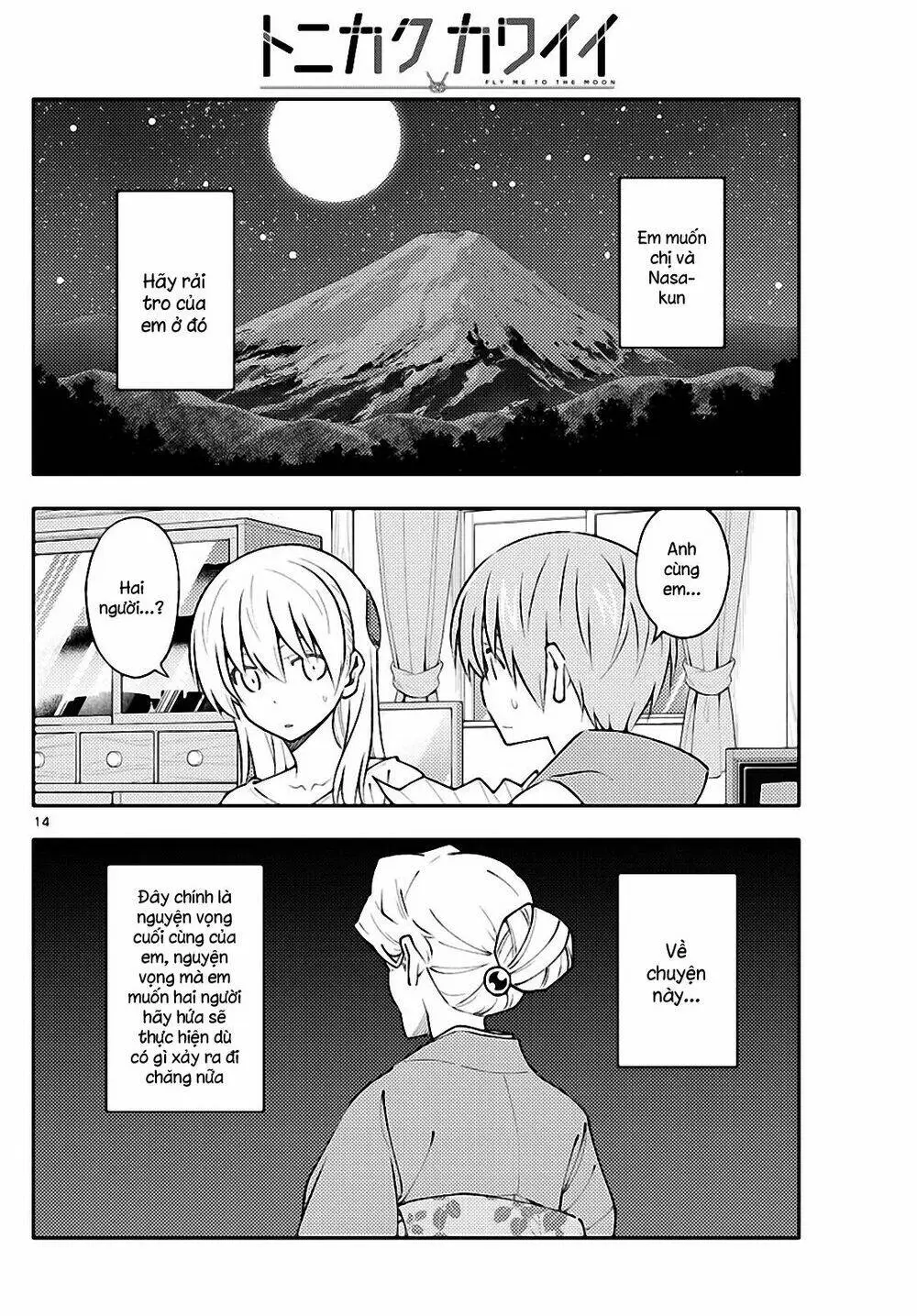 Chapter 152