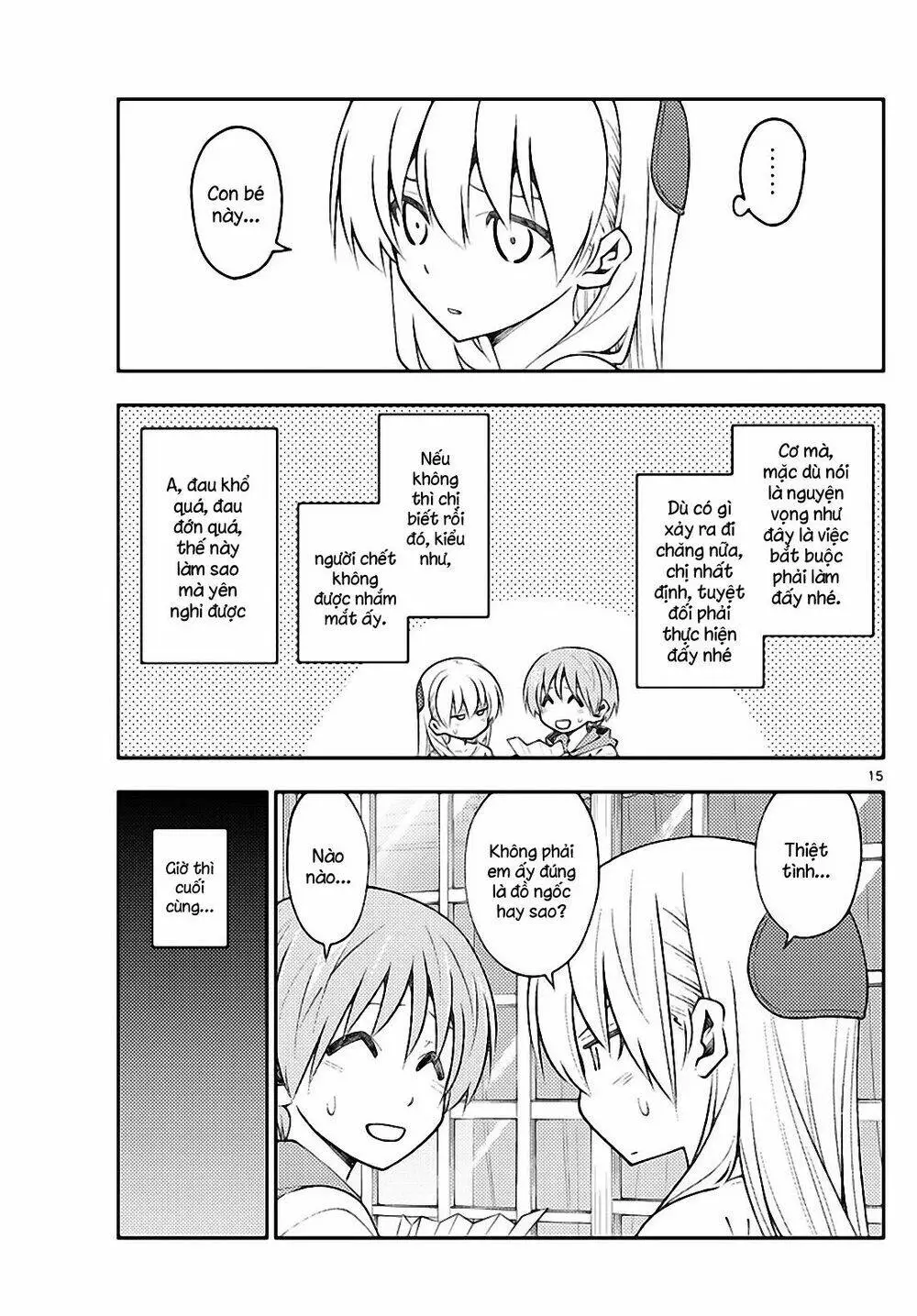 Chapter 152