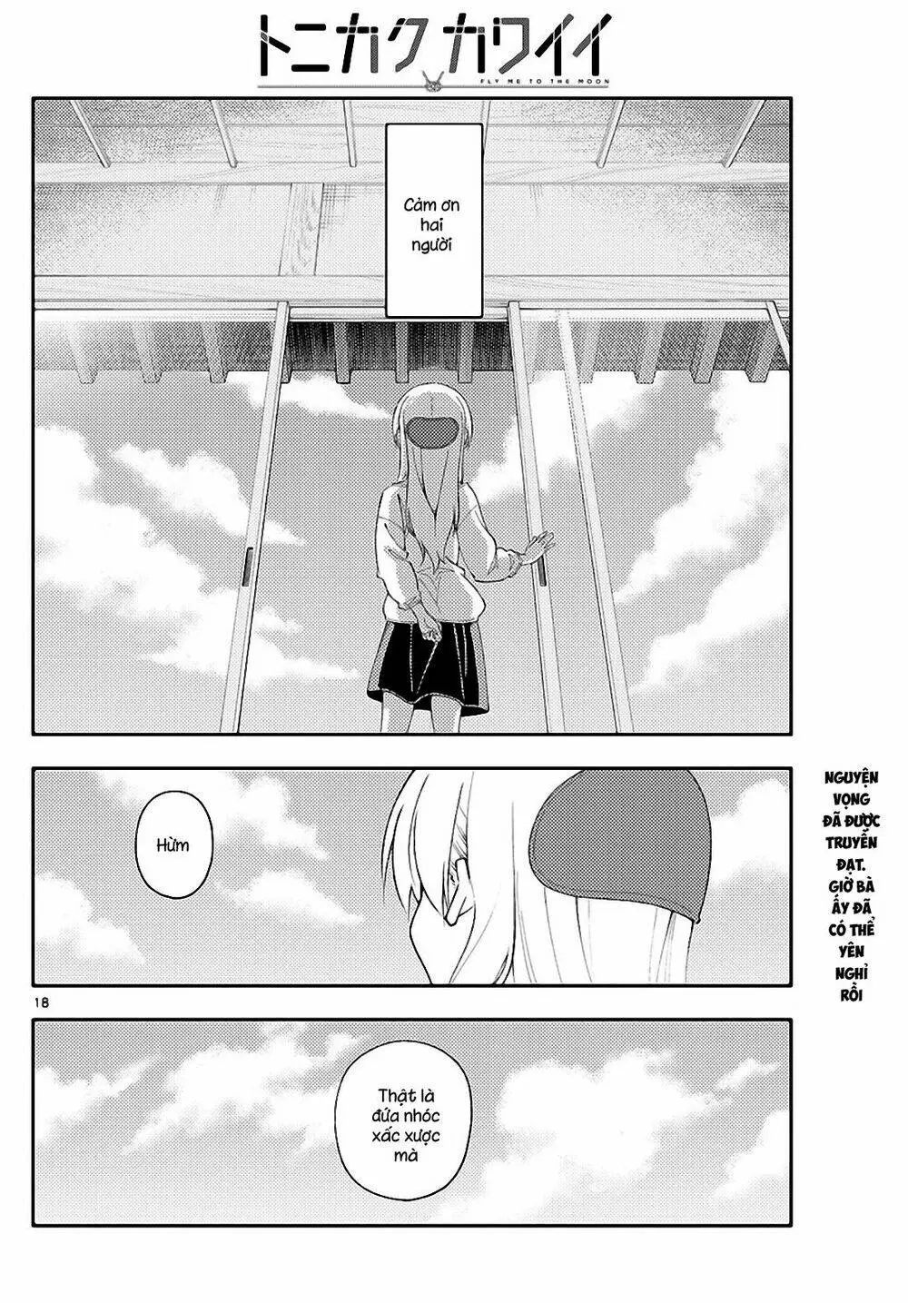 Chapter 152