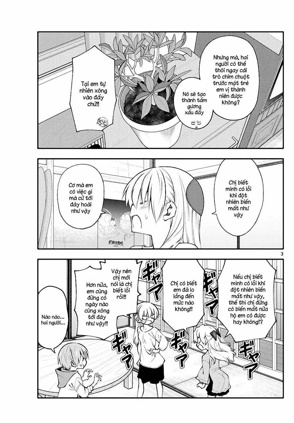 Chapter 152