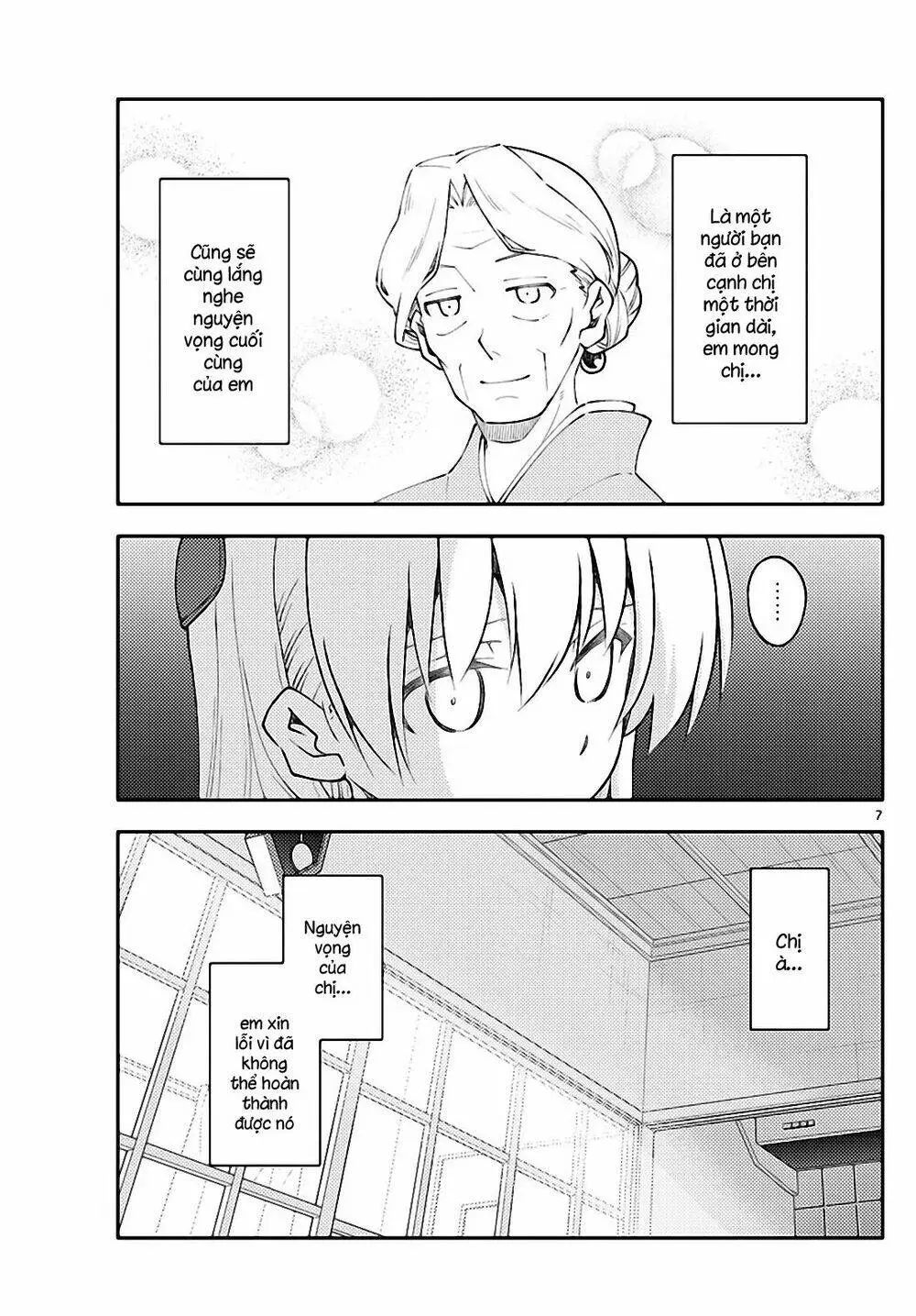 Chapter 152