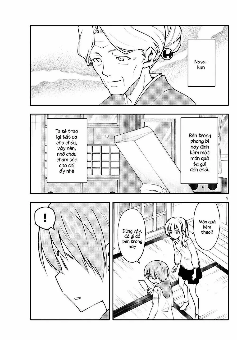 Chapter 152
