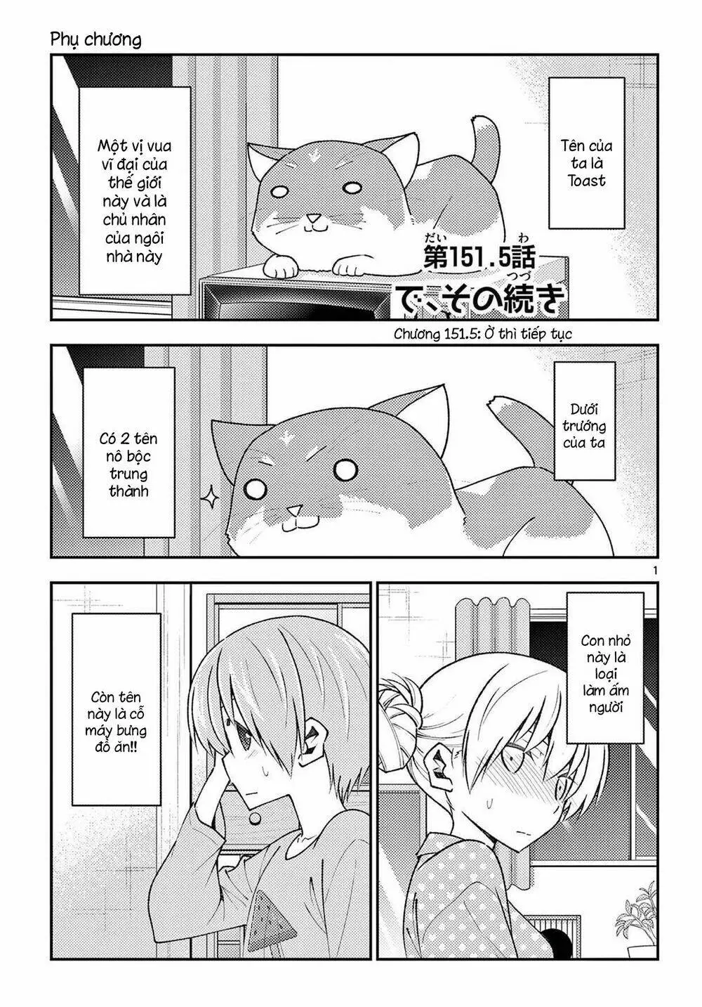 Chapter 151.5