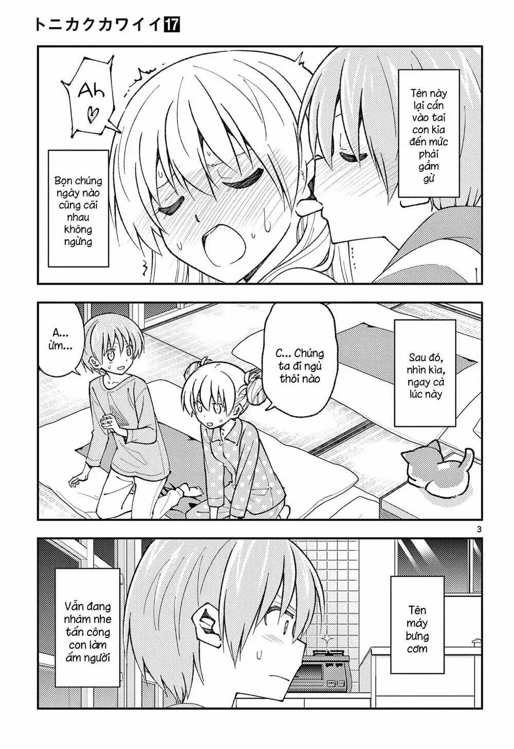 Chapter 151.5